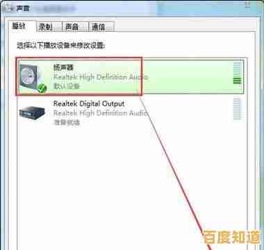 电脑无声怎么办？小鱼分享多种解决方法让声音即刻恢复