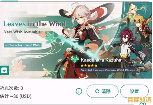 还在寻找高还原度的抽卡游戏？原神祈愿抽卡模拟器能满足你的期待！