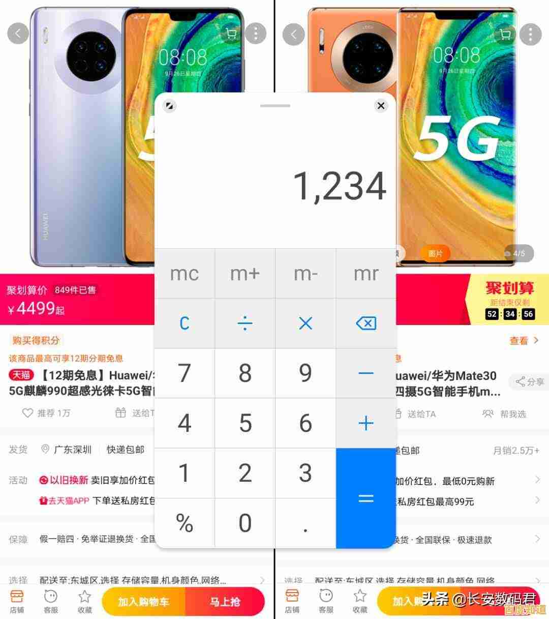 华为手机分屏操作步骤详解与实用技巧分享 华为手机分屏操作步骤详解与实用技巧分享