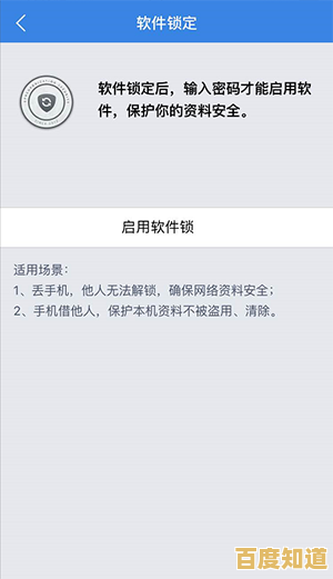 系统安全设置已启用文件下载管控机制提示