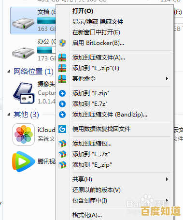 小鱼教您轻松解决电脑磁盘空间不足的实用技巧