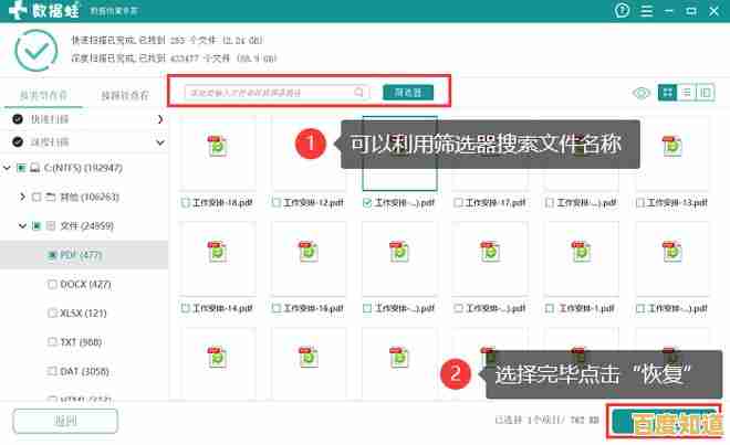 电脑C盘清理全攻略：专业高效方法助你轻松腾出存储空间