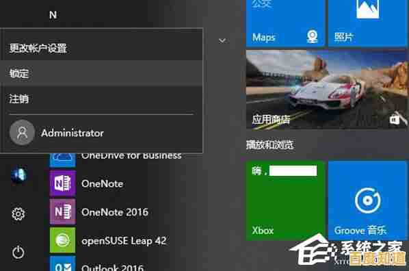 Win11登录界面转圈动画升级，带来全新视觉交互感受！