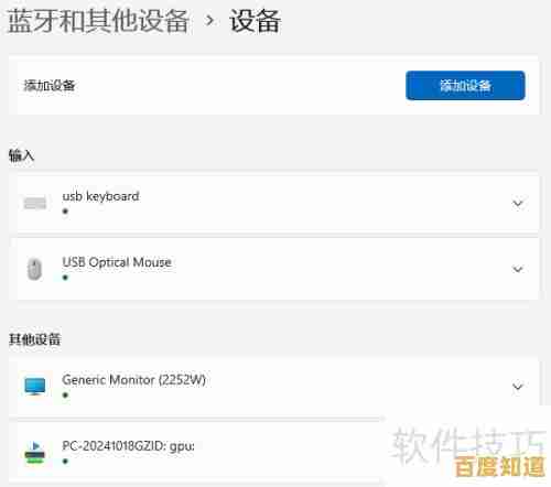 千月蓝牙驱动安装教程，小鱼手把手教您轻松搞定连接问题