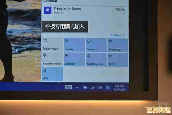 红米电脑迎来系统升级，全面兼容全新Windows 11操作系统