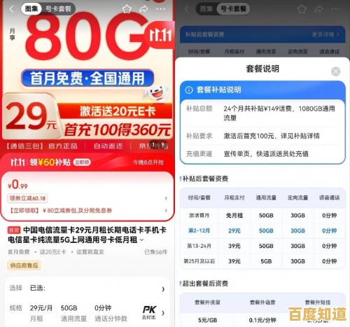 联通便捷充值通道，助您即时连接世界沟通无忧