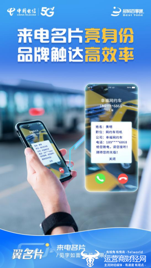 联通便捷充值通道，助您即时连接世界沟通无忧