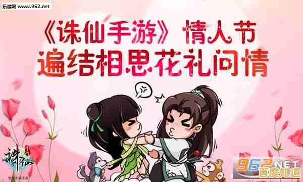 想体验画风独特又贴近生活的爱情故事？快来试试《拣爱手游》免费版吧！