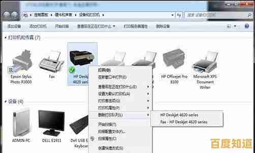 掌握文件打印技巧:高效办公的正确打印方法指南 掌握文件打印技巧:高效办公的正确打印方法指南