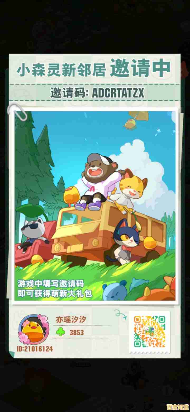 《小森灵手机版》还在找资源丰富、玩法自由的模拟游戏？这款盲盒惊喜等你解锁！