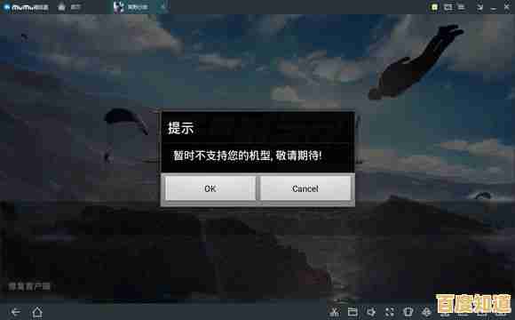 想体验畅快淋漓的拆迁乐趣？拆迁模拟器正版中文》等你来挑战！
