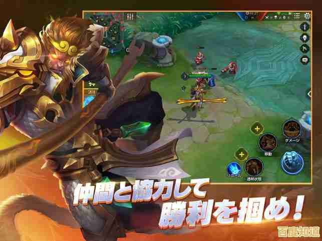 孙悟空、蝙蝠侠同台对决？传说对决日服ア拉不香吗？