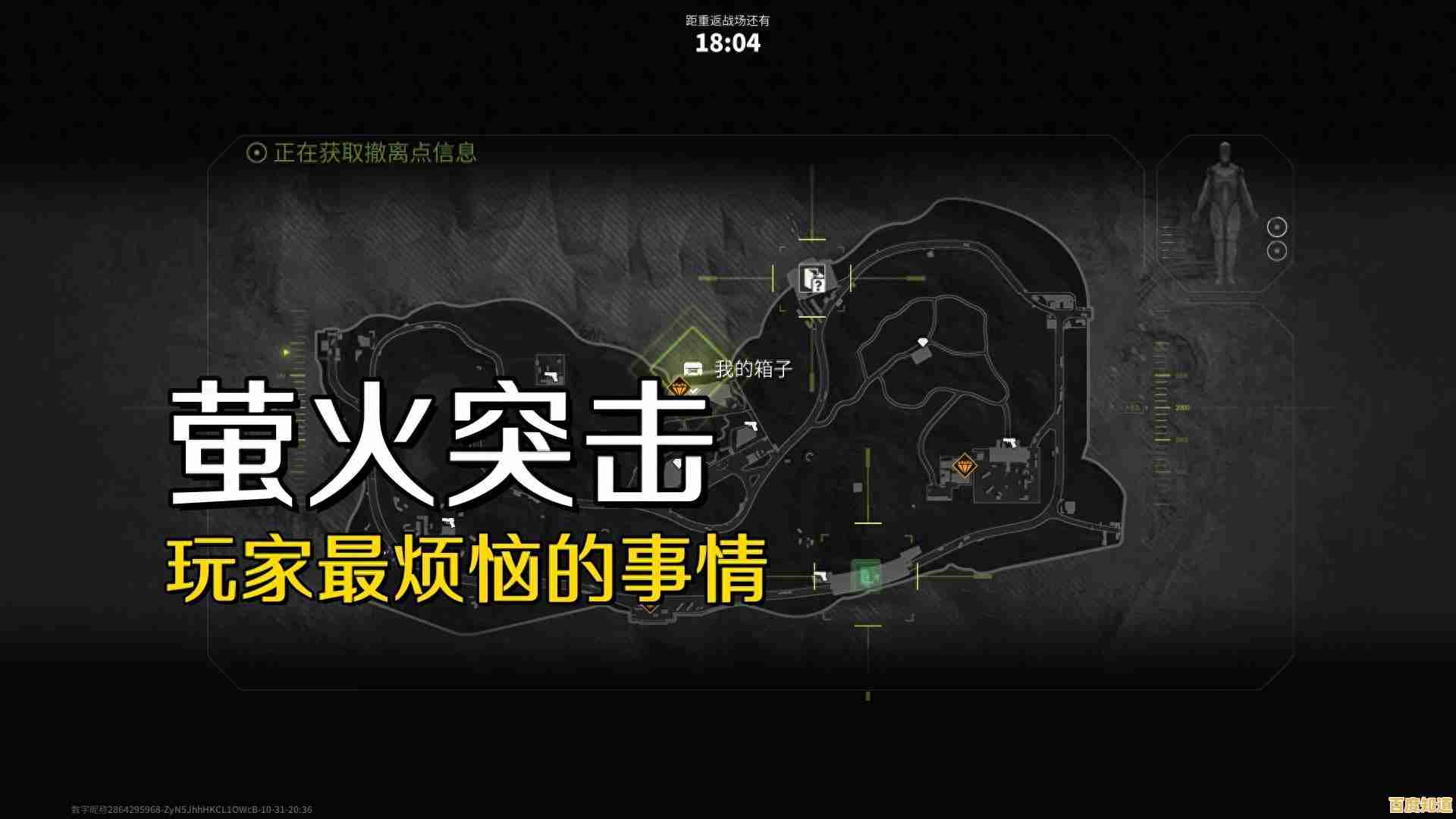 谁说收集与战斗不能兼得?萤火突击》的多地图资源争夺战你敢来挑战吗? 谁说收集与战斗不能兼得?萤火突击》的多地图资源争夺战你敢来挑战吗?