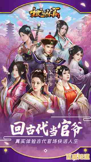 还在找经典的策略手游?极品芝麻官最新版》带你挟天子以令诸侯,不来试试吗? 还在找经典的策略手游?极品芝麻官最新版》带你挟天子以令诸侯,不来试试吗?