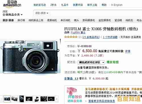 最新相机传感器天梯图发布：深度评测各大品牌，为您的选购提供专业指南！