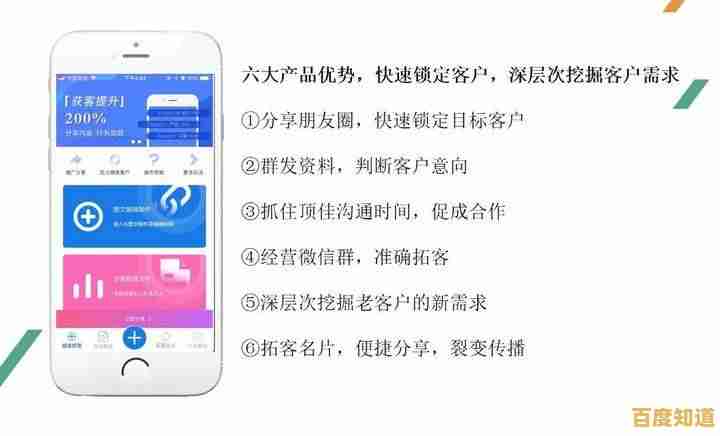 巧妙运用QQ截图工具，实现快速沟通与精准表达，大幅优化工作流程