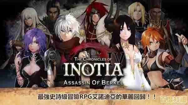 想体验高爆率装备的冒险？艾诺迪亚4高爆版不来试试吗？