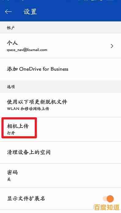 Windows10云电脑轻松下载，高效云端操作让工作更简单流畅