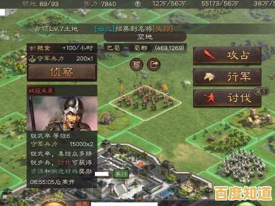 还在找策略手游？三国志战略版》小米客户端不试试吗？