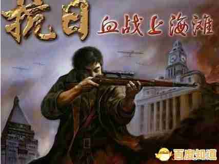 《血战上海滩》激烈下载：沉浸黑帮世界，生死对决一触即发！