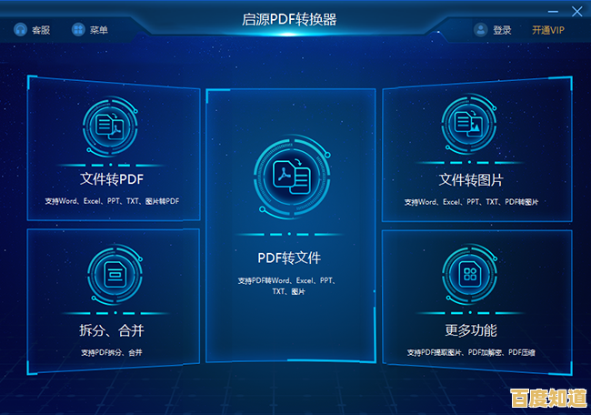 智能合并PDF文件并有序管理，助您轻松处理文档提升工作效能