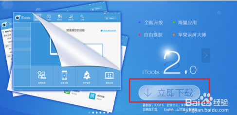 如何在iPhone和iPad上进行高效屏幕录制 如何在iPhone和iPad上进行高效屏幕录制