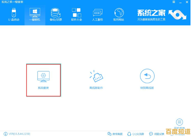 一键解决XP系统激活问题，让电脑运行更顺畅高效！