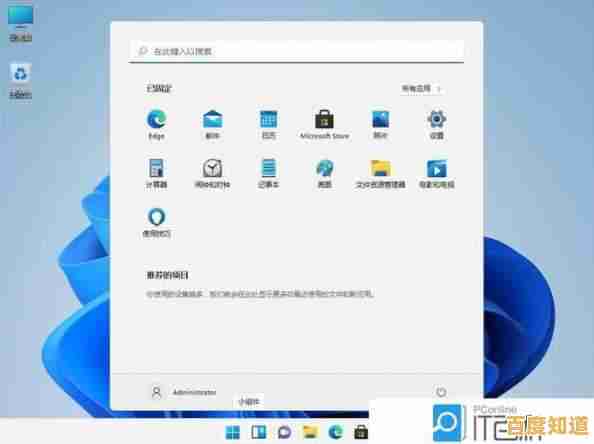 Win11系统安装教程：从下载到配置的完整合法方案分享