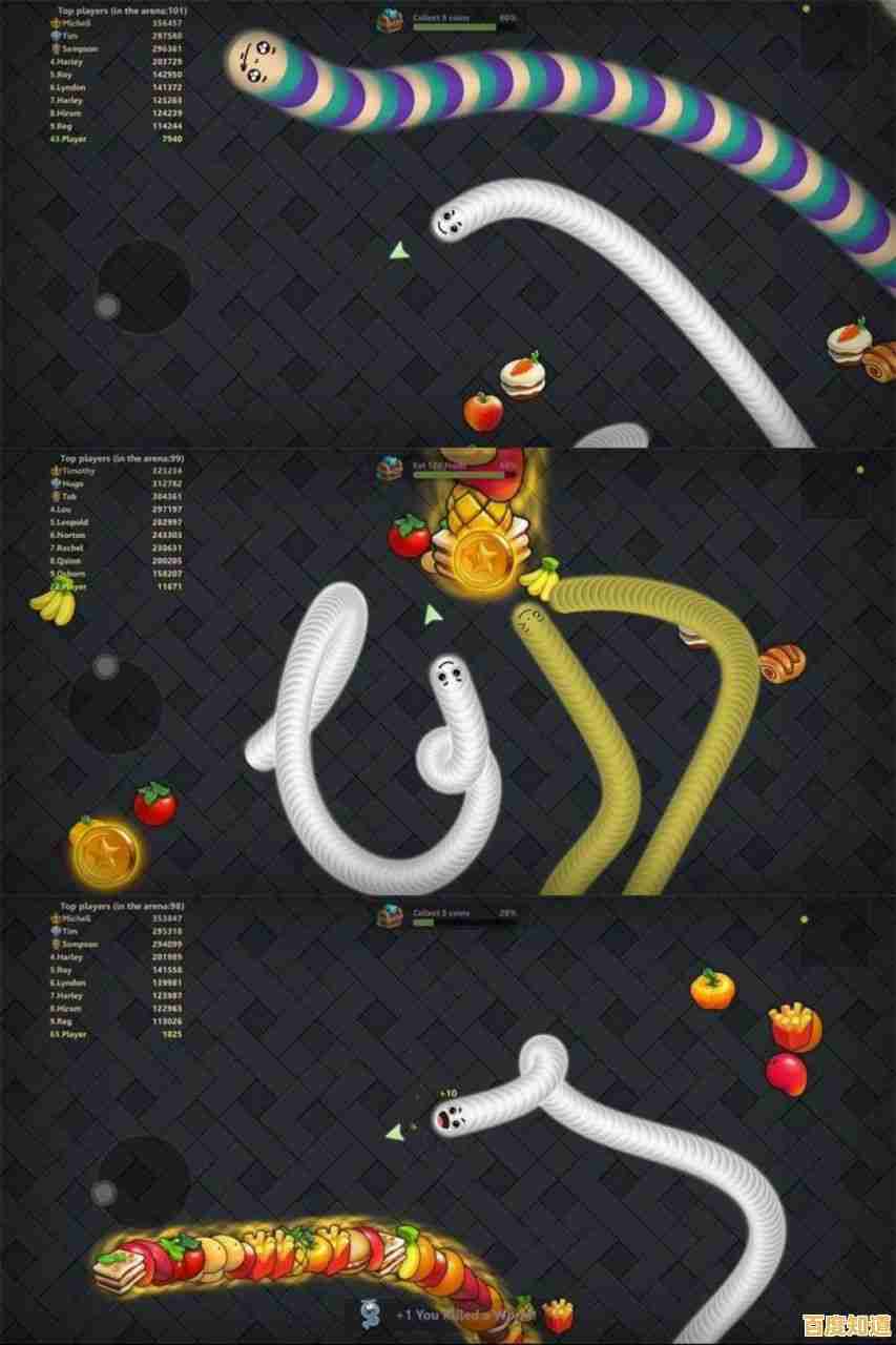 贪吃蛇玩腻了？Snake Lite》的全新道具和皮肤让你眼前一亮！