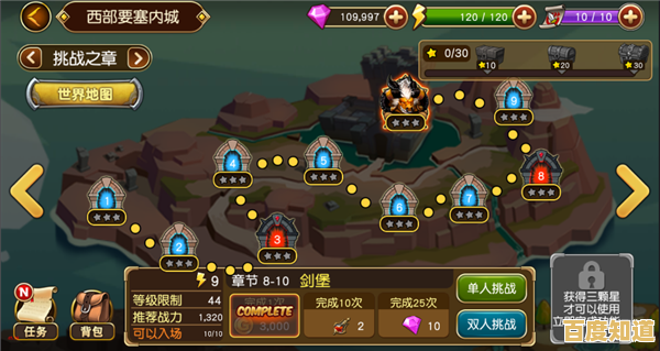 解锁强力技能、征服独特关卡？小勇者大挑战》不试试吗？