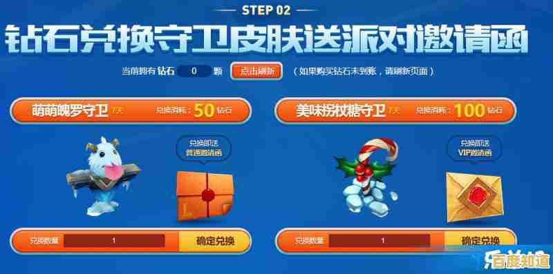 超级兔子人联机版—这款聚会开黑必备的魔性欢乐制造机，你还没体验过吗？