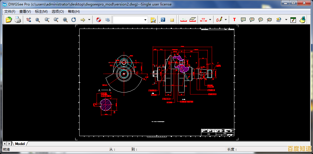 体验高效便捷的DWG文件浏览工具，轻松管理各类工程图纸