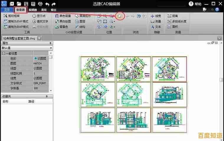 体验高效便捷的DWG文件浏览工具，轻松管理各类工程图纸
