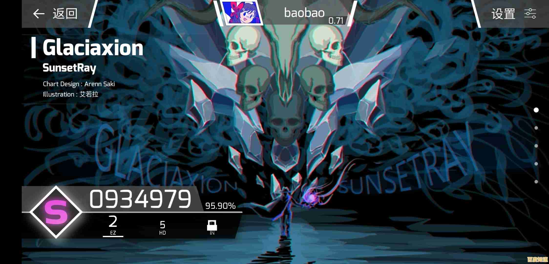 想体验二次元音游的独特魅力？Phigros》3.5.0版本多变判定线等你挑战！