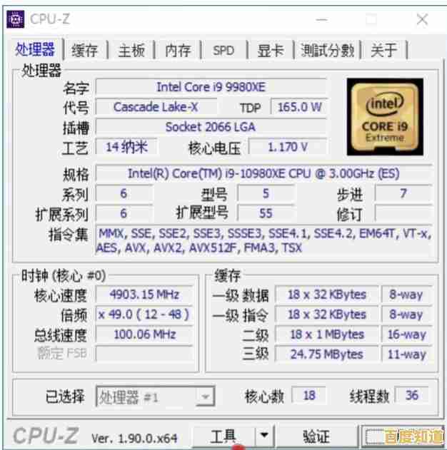 超频内存天梯图:挑选高性能内存条,轻松提升电脑运行速度! 超频内存天梯图:挑选高性能内存条,轻松提升电脑运行速度!