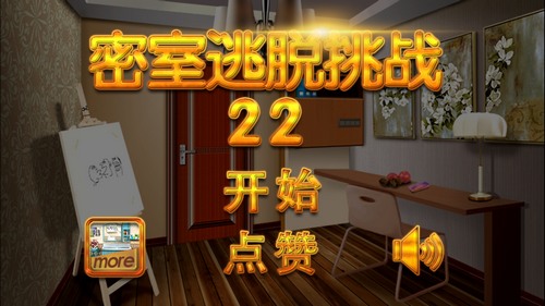 寻找隐藏真相的乐趣,密室逃脱逃生笔记》真的不试试吗? 寻找隐藏真相的乐趣,密室逃脱逃生笔记》真的不试试吗?