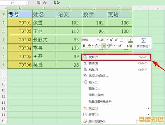 掌握WPS高效办公：安全获取官方最新版本的实用方法