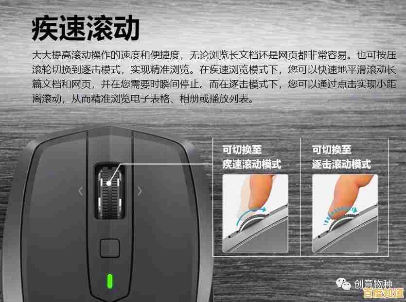 2025年鼠标不动问题解决大全:详细排查技巧与实用修复方案 2025年鼠标不动问题解决大全:详细排查技巧与实用修复方案