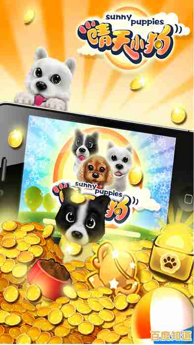 还在找治愈系养成游戏?晴天小狗百度版》的温馨互动怎能错过? 还在找治愈系养成游戏?晴天小狗百度版》的温馨互动怎能错过?