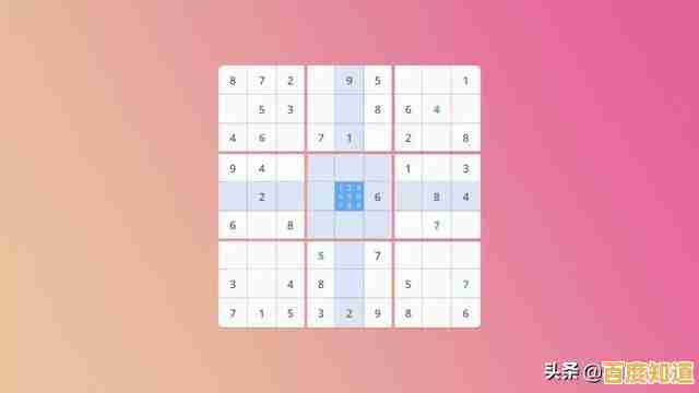 还在找适合全年龄段的益智游戏？方块数独"多种难度任你挑战！