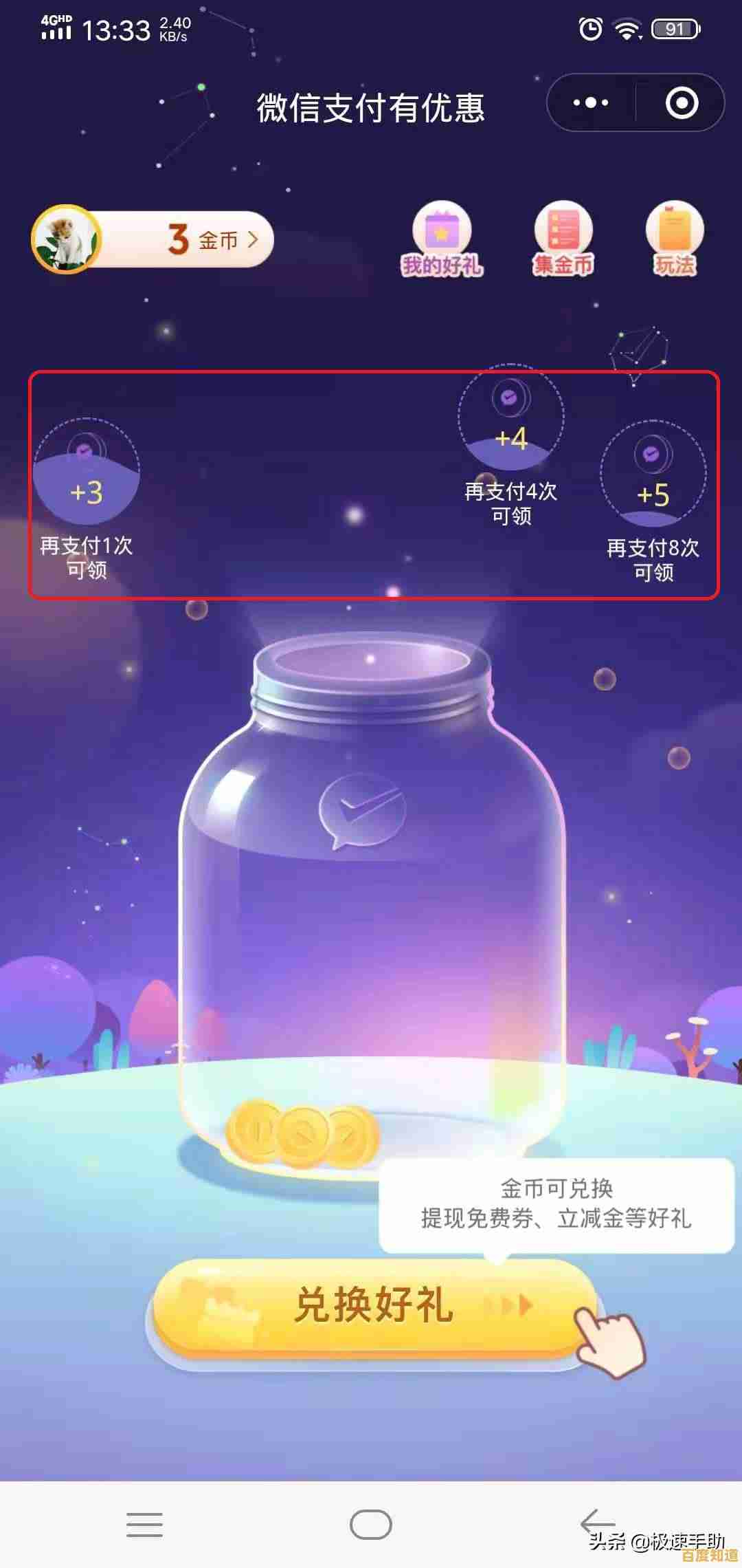 微信提现手续费政策更新,掌握最新费率变化及应对方法! 微信提现手续费政策更新,掌握最新费率变化及应对方法!