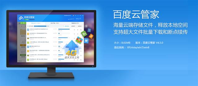 百度云盘加速全攻略:小鱼分享慢速问题解决与优化步骤 百度云盘加速全攻略:小鱼分享慢速问题解决与优化步骤