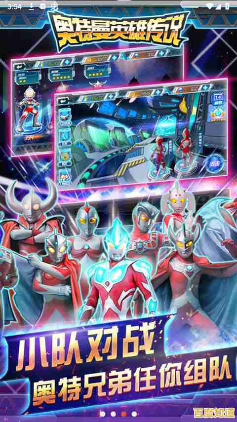 想体验原汁原味的奥特曼战斗?奥特曼格斗进化2中文版》满足你所有幻想! 想体验原汁原味的奥特曼战斗?奥特曼格斗进化2中文版》满足你所有幻想!