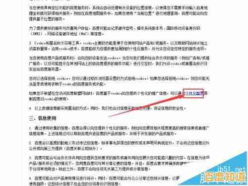 浏览器频繁弹出广告令人困扰？专家教你几招轻松屏蔽！