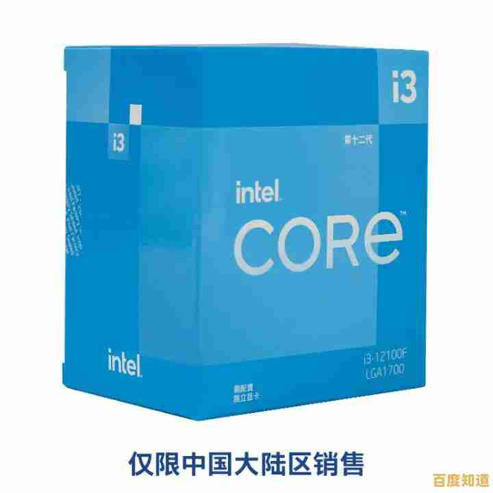 深入解读Intel集成显卡天梯图：性能排行与实测数据全揭秘