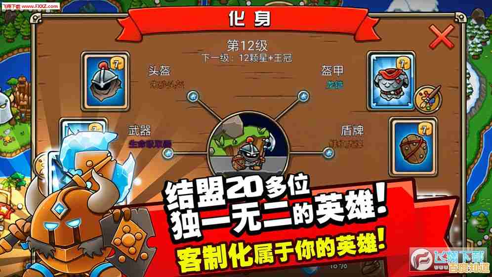 收集资源、建造避难所、勇闯随机世界—生存战争2汉化版最新版》你和好友准备好了吗？