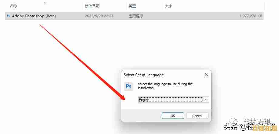 Windows 11设置软件默认安装至D盘的详细操作指南