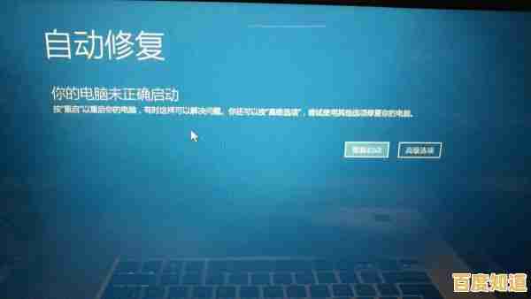 电脑遇到Windows 10开机问题？试试这些实用解决方案