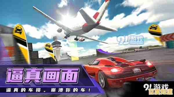 还在寻找刺激的驾驶体验？拉力赛车3》等你来挑战！