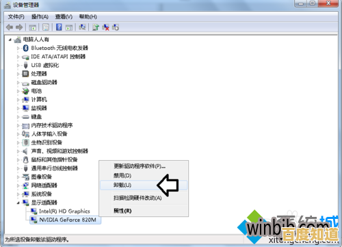 遇到Win11充电故障不用慌,这些高效解决方法彻底摆脱电源困扰 遇到Win11充电故障不用慌,这些高效解决方法彻底摆脱电源困扰